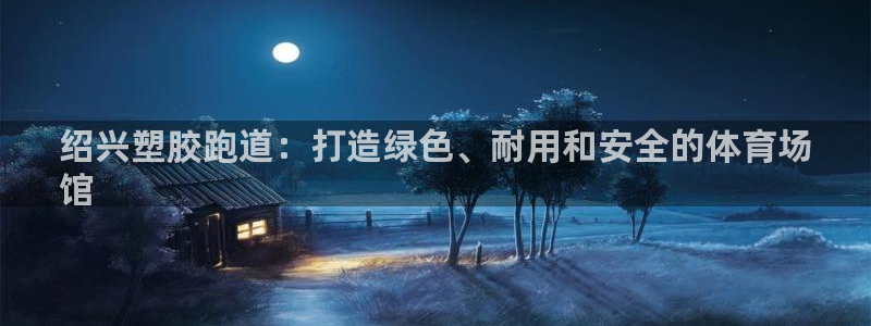 谈球吧官网在线入口免费观看视频