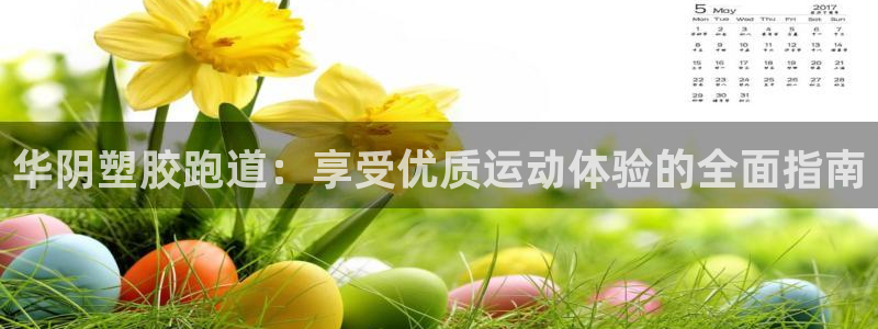 谈球吧体育app官网下载安装