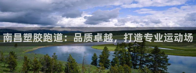 谈球吧在线登陆