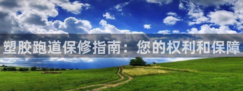 谈球吧体育app下载足球直播软件