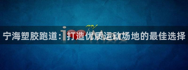 谈球吧官网在线入口免费观看高清版