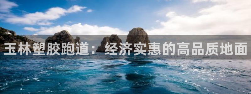 谈球吧是正规平台吗知乎
