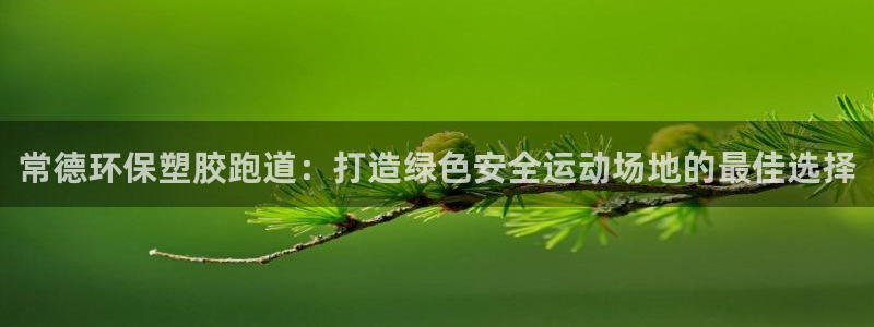 谈球吧是黑台子吗知乎小说