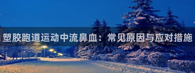谈球吧官网在线入口免费观看视频网站