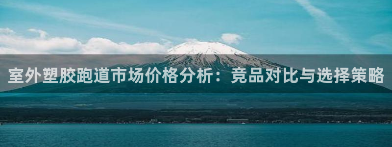 谈球吧体育app官网下载安卓