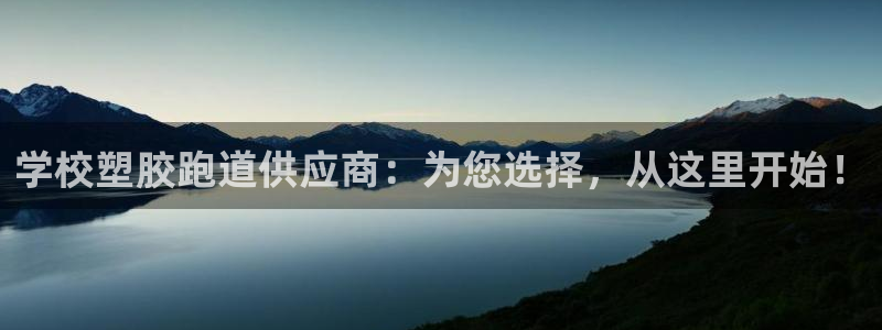 谈球吧官网在线入口免费观看高清