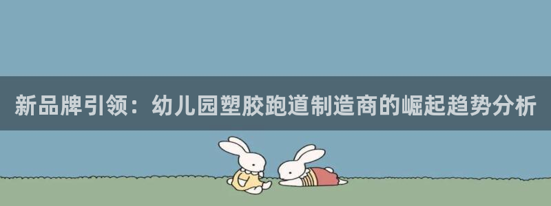 谈球吧是黑台子吗还是白台