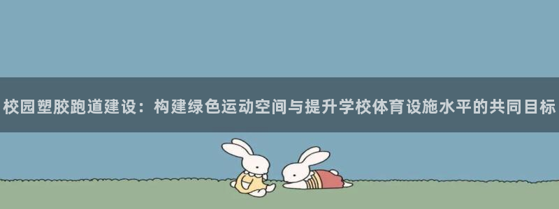 谈球吧-体育赛事