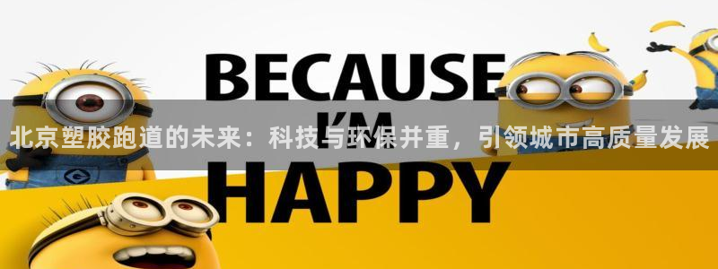 谈球吧官网在线入口免费观看视频网站