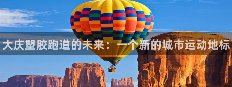 谈球吧出款怎样?