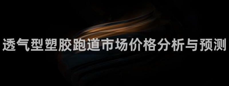 谈球吧在线登陆