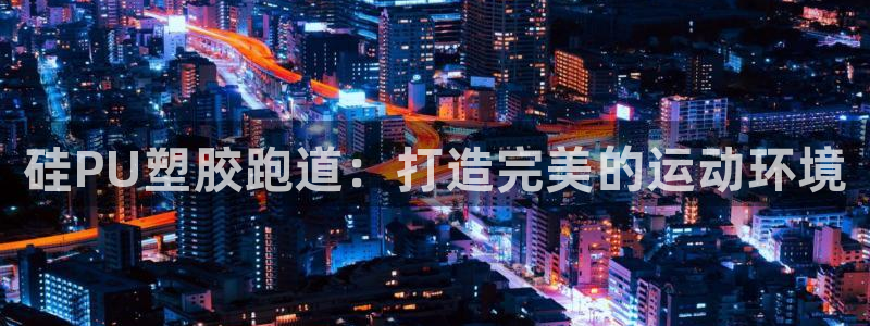 谈球吧网页登陆