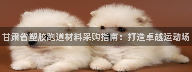 谈球吧体育app下载足球直播软件