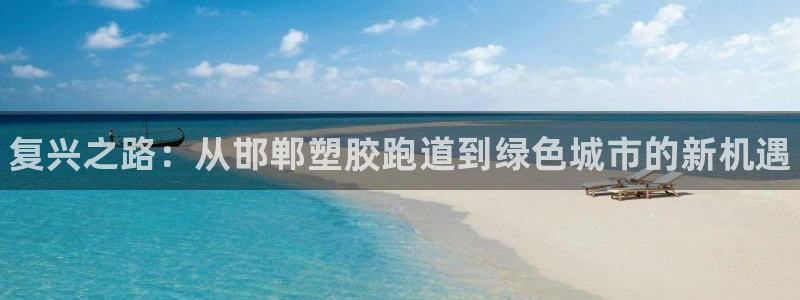 谈球吧官网在线入口手机版下载