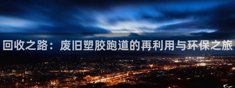 谈球吧体育app下载足球比赛直播